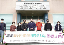 큐아이그룹, 나눔에 진심 기부 캠페인 진행