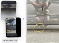 차 긁혔다…돈에 눈먼 렌터카 업체 장난질