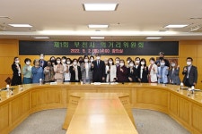 부천시 제1회 먹거리위원회 개최..먹거리 전략·체계 수립