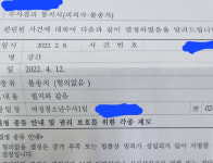 스토킹하던 女가 강간으로 고소…열받은 남성 