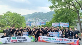 인제대 학군단, 신어산 일대서 산불 예방 캠페인 펼쳐