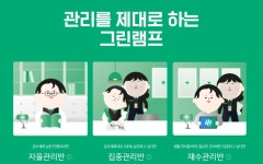 경쟁사 인수하며 '독서실 1위' 차지한 아토스터디, 90억 투자유치