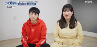 흉기위협 논란 '고딩엄빠' 박서현 