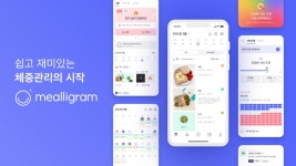 체중관리 밀리그램, 중기부 팁스 선정…개인맞춤 기능 고도화