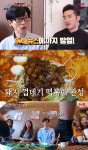 소곱창떡볶이 전문점 곱떡치떡, tvN 식스센스 시즌3서 이색 떡볶이 소개돼