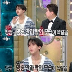 1박2일 선배 라비가 본 나인우의 장단점…방송 안팎이 똑같아
