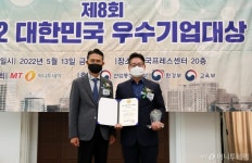 제엠제코, 전기차 파워반도체 우수기술 기업 3년 연속 선발