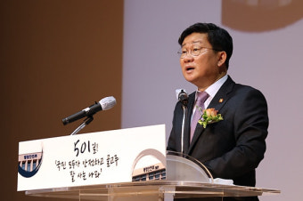 전해철 