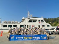 "나라사랑에 차별 없다"...독도수비대 체험 나선 장애학생들 대표 이미지