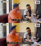 정형돈 독일의 전범국 인정 후 사과, 대단해…일본은 왜?