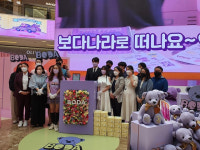 미래를보다, 사춘기 성 이슈 화사하게 담담하게 얘기하자