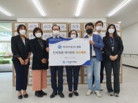 애경케미칼, 마포구 취약계층에 반려동물 생활용품 지원