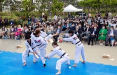 영산대 태권도학과, 세계인의 날 기념 행사 초청