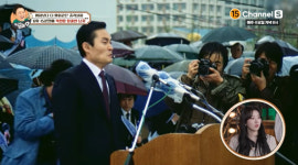 냉전시절 '전투기 귀순' 보상금…현재 가치 '은마아파트 39채'