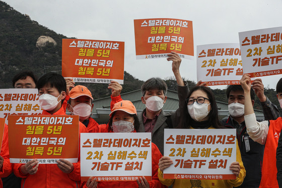 스텔라데이지호 사고로 선사 회장에게 징역 6개월 확정, 대법원 판결 발표, 선박안전법 위반으로출처: 뉴스1