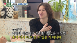 김희철, 여친보다 반려견 선택 
