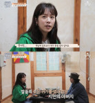 한지민, 미모의 친언니 공개 언니 친구들, 날 무서워했다
