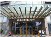 하루아침에 3000명 실직…롯데百 광복점 결국 문 닫는다
