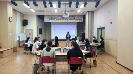 의왕시 사회복지 미래지도자 학교 사업 추진