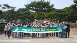 대전대 박물관, 사비로 떠나는 백제 역사문화탐방 성료