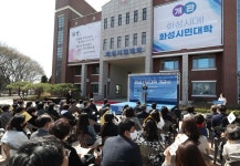 한국증권인재개발원, 화성시민대학서 투자 강의 진행