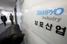 중대재해법 수사 1호 삼표산업 CEO, 기소의견 檢 송치