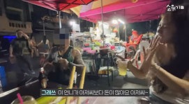 씨스타 소유, 태국서 포차헌팅…술 사겠단 현지인에 보인 반응