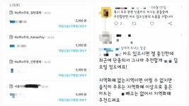 매일 5999원 주유, 환장할 노릇…고물가 시대에 그들이 사는 법