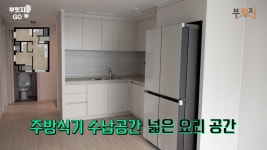 보증금 6800만원, 월세 9만원..용산 역세권 주택 가봤습니다[부릿지]