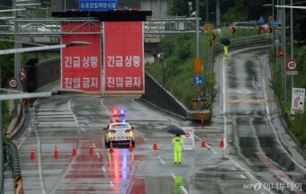 [사진]수도권 집중호우, 동부간선도로 전면 통제