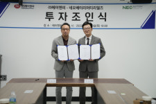 에이엔피, 이차전지 핵심 실리콘 음극재 투자 내년 240톤 생산공장 확보