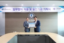 금오공대-㈜일진전자산업, 상호협력 업무협약 체결