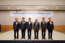 주건협·HUG, 국가유공자 노후주택보수·임차지원 기념식 열어