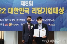 월드팜건간기능식품전문점 | 팜스빌, 4년 연속 '맞춤형 건강기능식품' 리딩기업 선정