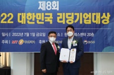 셀키, AI 당단백질 바이오마커 개발 R&D혁신 기업 선정