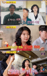 여에스더 