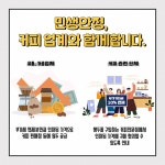8월부터 커피가격 싸 질까? 원두 수입업체 공급가격 인하결정
