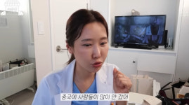 사업 잘될수록 남자 많아…이수진, 3번째 결혼 비하인드