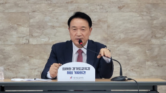 임태희 경기도교육감 