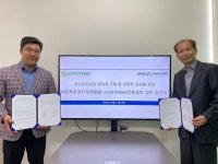 한증원-한국M&A진흥협회, 혁신 동반성장 생태계 구축 맞손