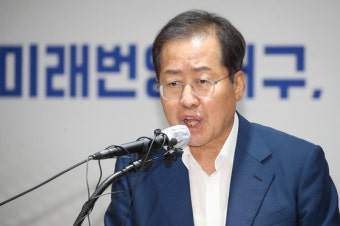 홍준표, 이준석 징계 사태에 