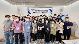 대구보건대, 학업·진로상담 교수역량 강화 워크숍 실시