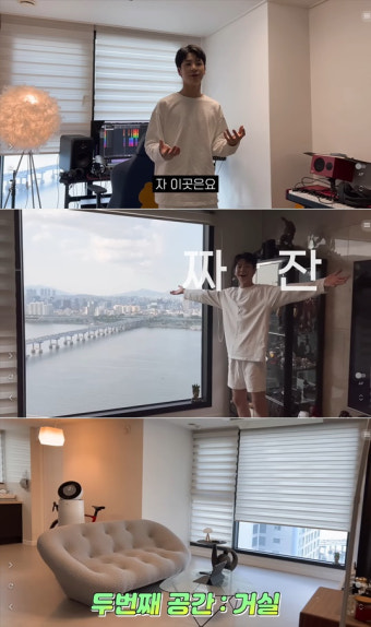 '중3' 정동원, 자취하는 한강뷰 아파트 공개…어마어마하네