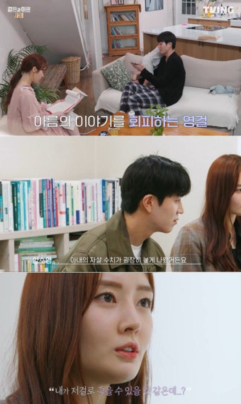 티아라 출신 한아름, 이혼 위기 극복→둘째 임신…