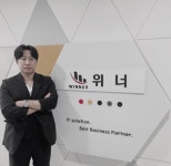 위너케미컬&홀딩스, 열융착 소재 개발.. 자동차 전장 소재 채택