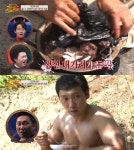 이승윤, '자연인' 거액 출연료 왜주나 했더니 