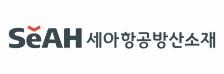 세아항공방산소재, 세계 최대규모 英 판버러 에어쇼 참가