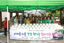 과천시 건강한 여름나기 기원하는 복달임 행사 진행