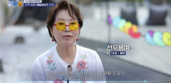 선우용여, 뇌경색으로 인한 삶의 반전 이야기와 건강에 대한 새로운 접근에 대해 진솔하게 고백
