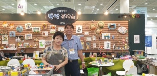 글로벌이지 뚝딱공작소, 유아교육전 참가...다양한 교육 콘텐츠 선봬